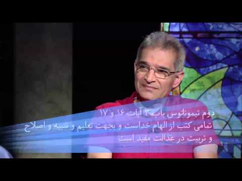 محور پرستش
